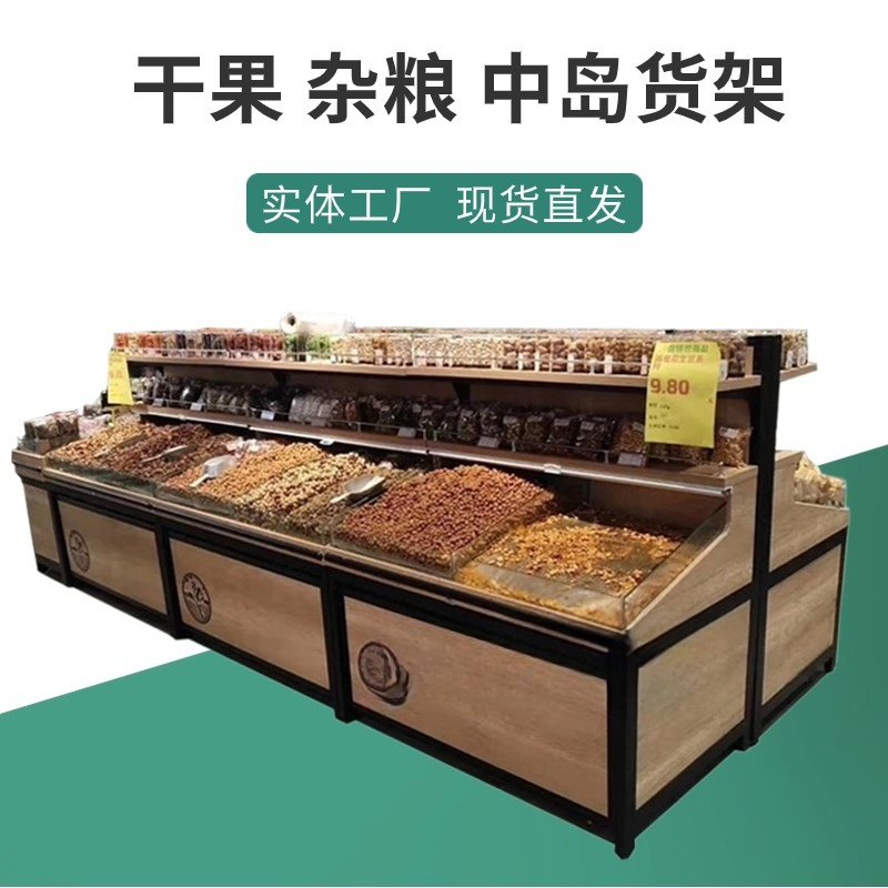 Food Good Snacks - Grani del supermercato Nakajima Conservazione di