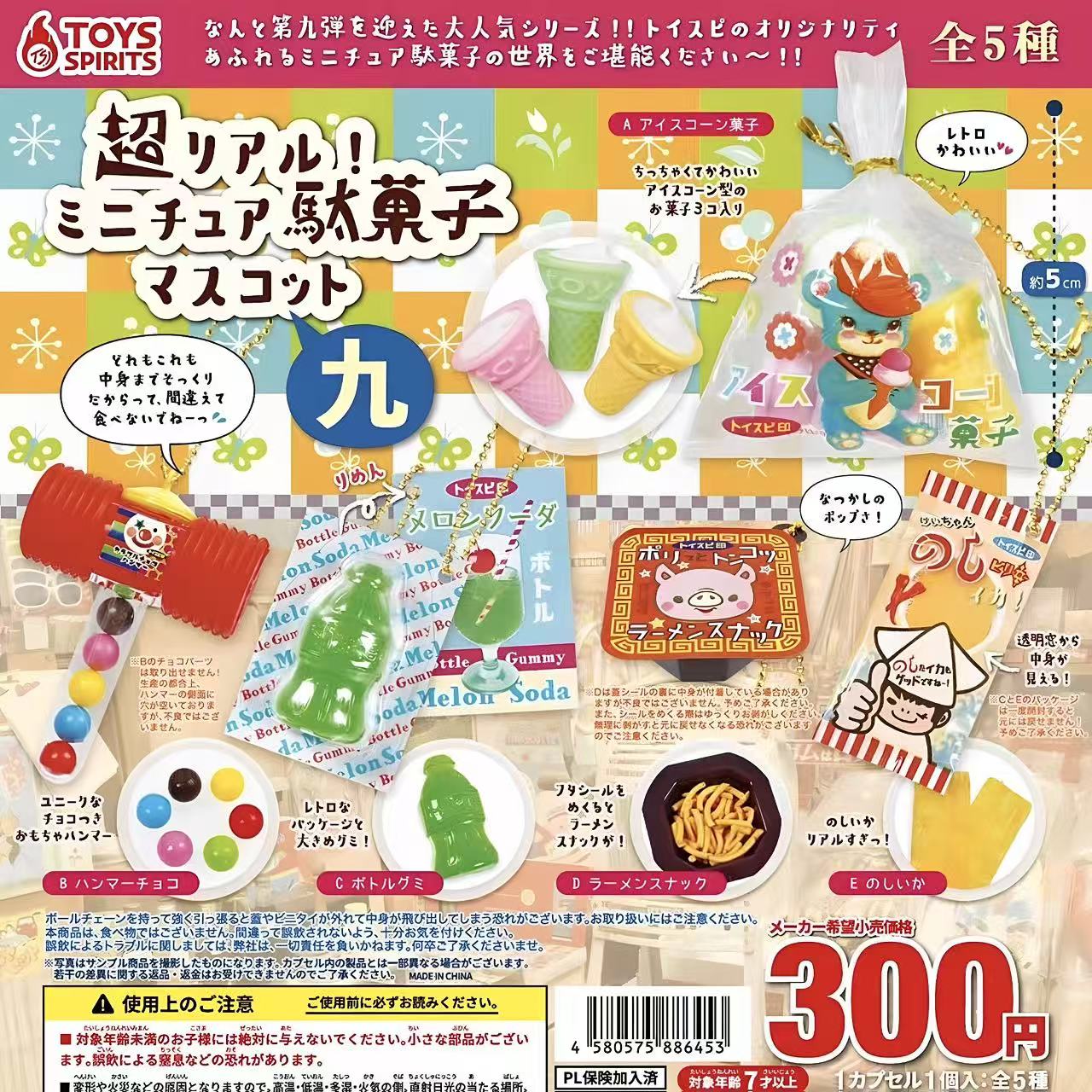 Giocattoli Giapponesi in Capsu - Food Snacks Candy recensione e prezzo