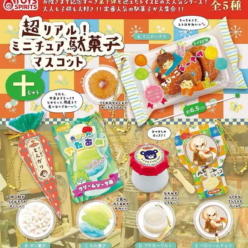 Giocattoli Giapponesi in Capsu - Food Snacks Candy recensione e prezzo